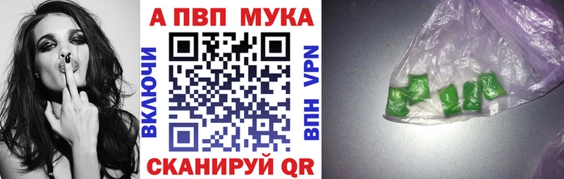 Alpha PVP кристаллы  Чёрмоз 