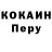Кодеиновый сироп Lean Purple Drank Guli Lola