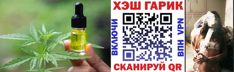 Cannafood конопля  купить   Чёрмоз 