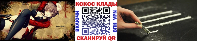 Cocaine Перу  дарнет шоп  Чёрмоз 