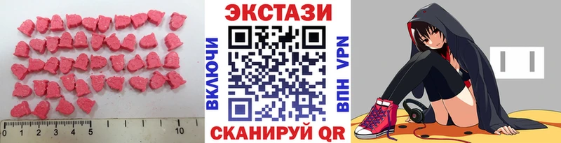 Ecstasy диски  это состав  Чёрмоз 