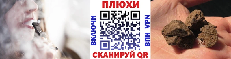 дарнет шоп  Чёрмоз  Гашиш индика сатива 