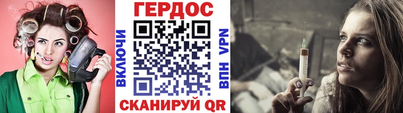 ГЕРОИН афганец  как найти закладки  Чёрмоз 