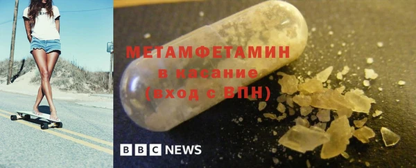 мяу мяу кристалл Беломорск