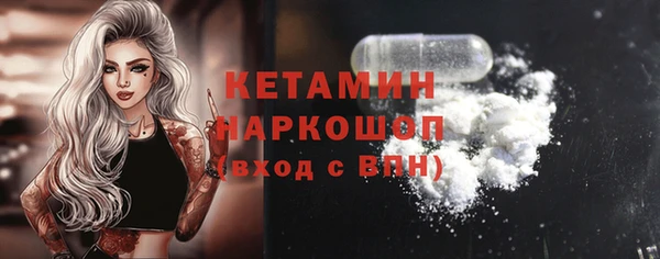 мяу мяу кристалл Беломорск