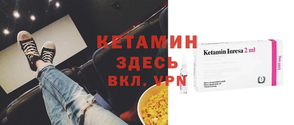 мяу мяу кристалл Беломорск