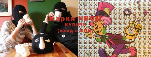 мяу мяу кристалл Беломорск