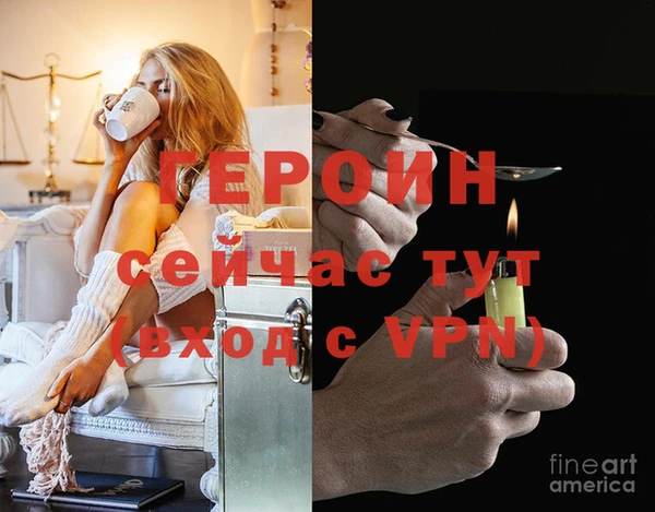 мяу мяу кристалл Беломорск