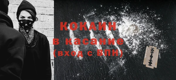 мяу мяу кристалл Беломорск