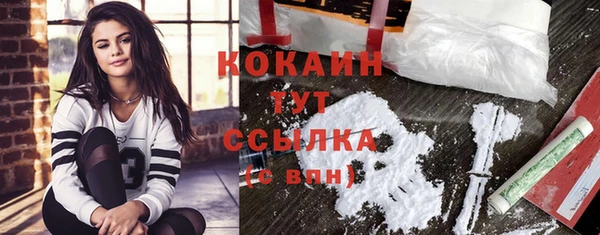 ECSTASY Белоозёрский