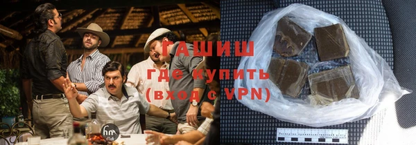мяу мяу кристалл Беломорск