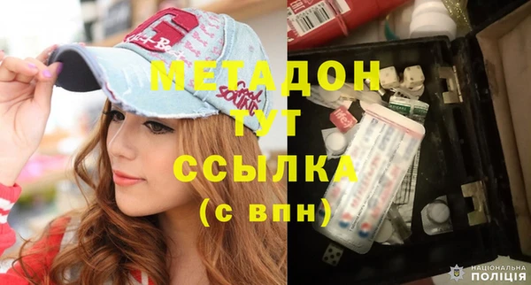 мяу мяу кристалл Беломорск