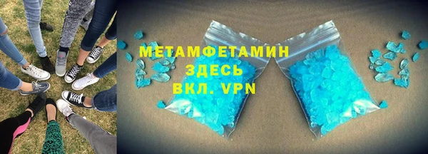 мяу мяу кристалл Беломорск