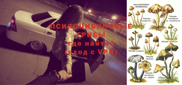 мяу мяу кристалл Беломорск