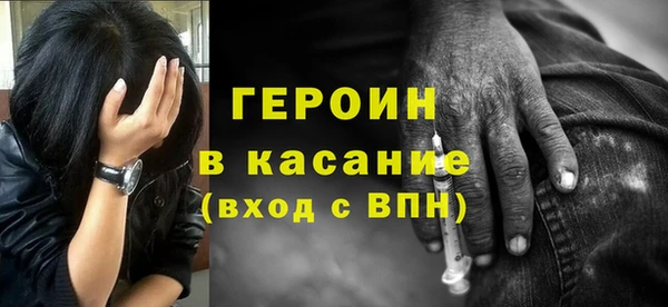 мяу мяу кристалл Беломорск