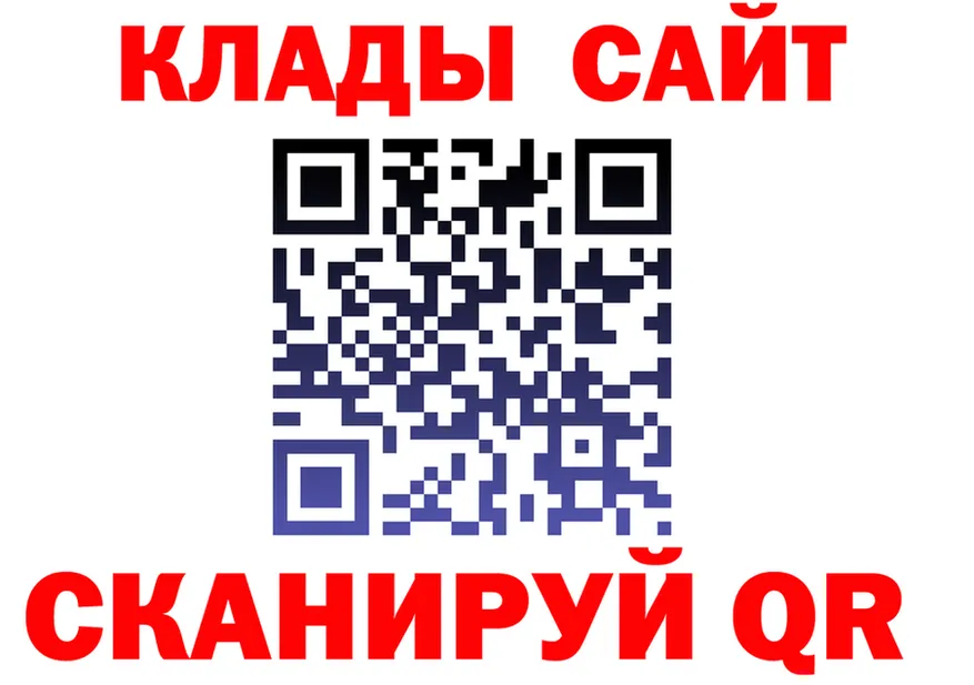 A-PVP VHQ зеркало мориарти мега Чёрмоз