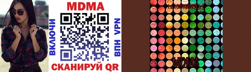 магазин    Чёрмоз  даркнет какой сайт  MDMA Molly 