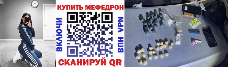 это телеграм  Чёрмоз  Меф VHQ  закладка 