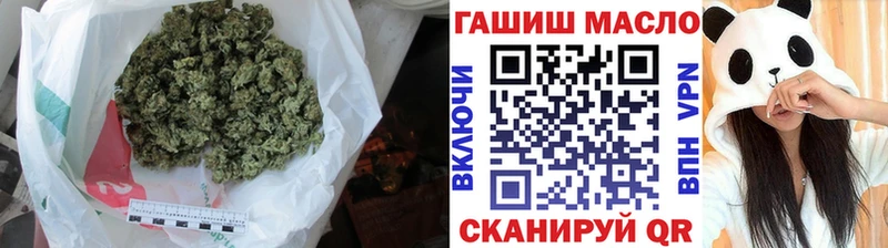 где купить наркоту Чёрмоз ТГК жижа
